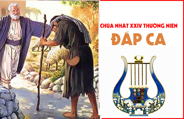 Đáp ca – Chúa nhật XXIV thường niên - năm C